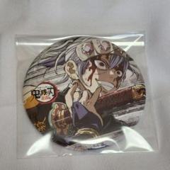2025年最新】幕間画缶バッジ 天元の人気アイテム - メルカリ