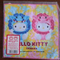 N*N様 【未使用品】 平成レトロ サンリオ 幼稚園 ハローキティ　根付け スト Yahoo!オークション -「hello kitty 根付」(おもちゃ、ゲーム