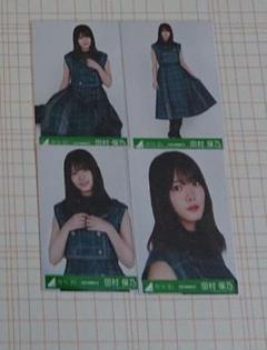 欅坂46 櫻坂46 田村保乃 生写真 誰がその鐘を鳴らすのか コンプ