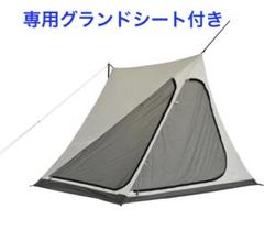 2025年最新】スカイパイロット インナーテントの人気アイテム