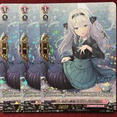 SP ヴァンガード 涼凪の歌姫 クリスティーヌ 3枚