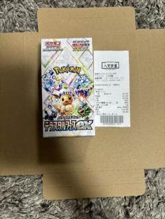 テラスタルフェス サーチ済み 55パック 未開封 ポケモンカード ハイクラスパック テラスタルフェスex《未開封BOX》 - シンソク