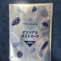 treasure ポストカード 6枚 2025年最新】treasureポストカードの人気アイテム - メルカリ