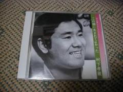 [中古CD]村下孝蔵/セレクションアルバム　この国に生まれてよかった
