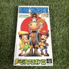 ダービースタリオン3 箱付き 取説あり