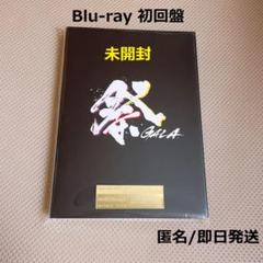 GALA祭　初回盤 楽天ブックス: 祭 GALA(初回盤)【Blu-ray】 - 林蓮音