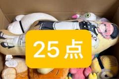 大量 キャラクターぬいぐるみ 40個以上 まとめ売り