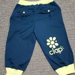 クラップ clap スポーツ ズボン