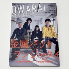 2025年最新】芸人雑誌 ランジャタイの人気アイテム - メルカリ