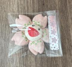 【即日発送】村上隆　カイカイキキ　ふるさと納税限定　さくらキーホルダー　ブローチ m83567377122_1.jpg?1744424597