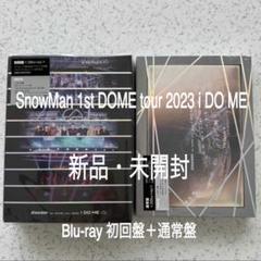 SnowMan CD•Blu-ray【i DO ME】 CD i DO ME (Limited Edition B)(AL+Blu-ray) Japan Snow Man