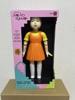 【新品最終在庫】イカゲーム リモコン ヨンヒ人形 Young-Hee 新品最終在庫】イカゲーム リモコン ヨンヒ人形 Young-Hee