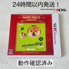 【限定セール】nintendogs ＋ cats 柴 & Newフレンズ