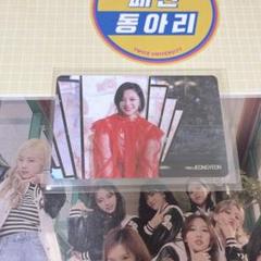 twice 新韓銀行 ジョンヨン - メルカリ