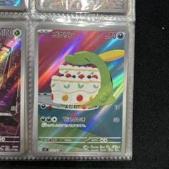 ポケモンカード　デッツノイサイ ur ゴクリンar(PSA10) 2025年最新】ゴクリン psa10の人気アイテム - メルカリ