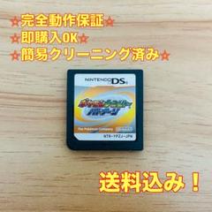 ポケモンレンジャー バトナージ 3DS