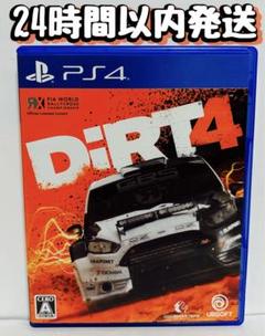PS4 DIRT4 24時間以内発送　ダート4