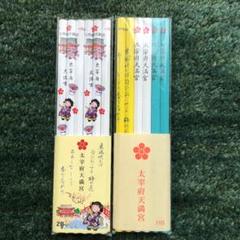 太宰府天満宮 鉛筆
