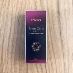 ヒト細胞培養エキス原液 フラコラ美容液 15ml