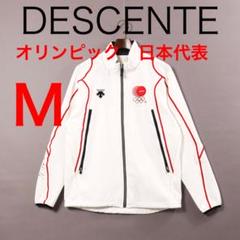H1176◾️デサント　オリンピック　日本代表　トラックジャケット