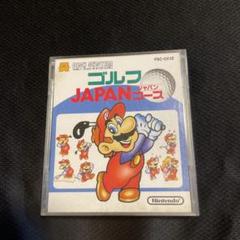 ファミリーコンピュータ ディスク システム ゴルフ JAPANコース