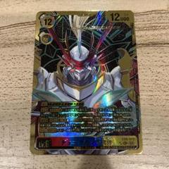 デュークモンX抗体 シークレット 希少パラレル 金枠 1枚 DIG】デュークモンX抗体【SEC/希少パラレル】EX8-073〈04〉 - C