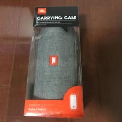 JBL CARRYING CASE