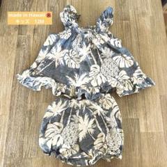 キッズ　アロハ　ハワイにて購入