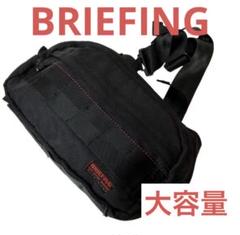 最終値下げ❕【新品未使用】ブリーフィング BRIEFING ボディバッグ 2025年最新】ブリーフィング ボディバッグ briefingの人気