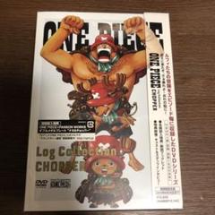 ONE PIECE Log Collection""CHOPPER""〈4枚組〉