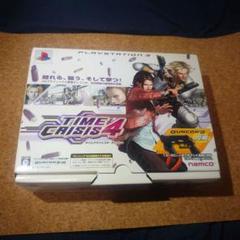 PS3 タイムクライシス 4＋ガンコン3