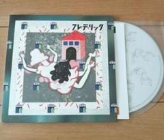フレデリック　CD まとめ売り 2025年最新】フレデリック cdの人気アイテム - メルカリ