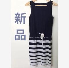 【新品・未使用】ワンピース 膝丈ワンピース ひざ丈ワンピース ロングワンピース