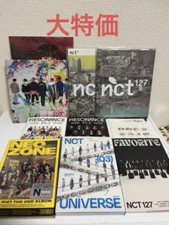 NCT127 CD まとめ売りのサムネイル