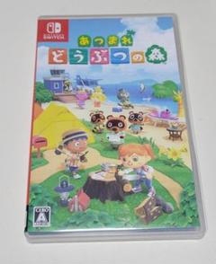 あつまれ どうぶつの森 Nintendo Switch