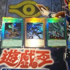 遊戯王 レリーフ まとめ売り - メルカリ