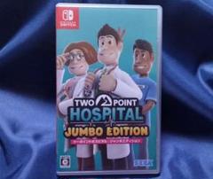 ツーポイントホスピタル　JUMBO EDITION