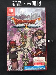 switch ドラゴンクエストX いばらの巫女と滅びの神 オンライン 新品