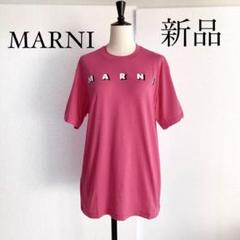マルニ/Tシャツ/カットソー(半袖/袖なし)(レディース)の検索結果 2022公式店舗 マルニ カットソー Marni Tシャツ/カットソー(半袖/袖なし)