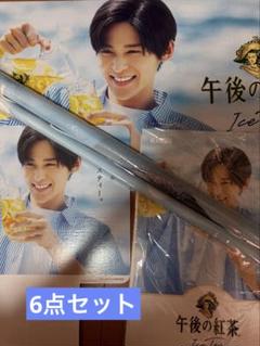 目黒蓮　午後の紅茶　タペストリー、ポスター等