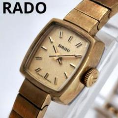 【極美品】RADO アンティーク 手巻き機械式 ラウンドケース レディース ☆老舗スイスブランド☆ラドー Rado 動作良好 手巻き 女性用