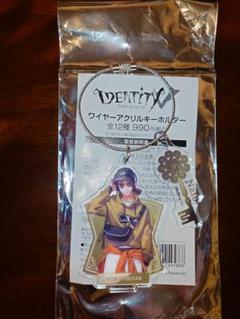 2025年最新】identityv第五人格 傭兵 ナワーブ・サベダーの人気