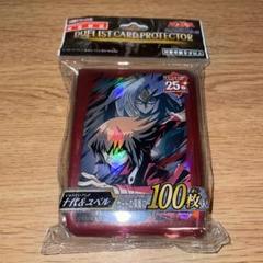 遊戯王　カードプロテクター 十代　50枚入り 未開封のみ】遊戯王OCG デュエリストカードプロテクター