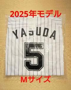 2025年最新】安田尚憲 ユニフォームの人気アイテム - メルカリ