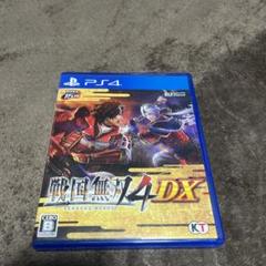 戦国無双4 DX