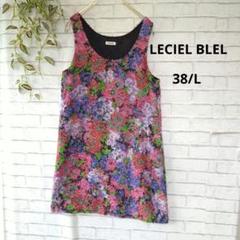 【LECIEL BLEL】パイル生地　リバティ柄　ノースリーブトップス 38/L
