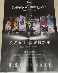2025年最新】【非売品】ポスターの人気アイテム - メルカリ
