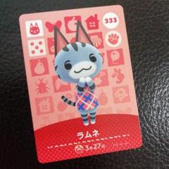 2025年最新】どうぶつの森 AMIIBOカード ラムネの人気アイテム