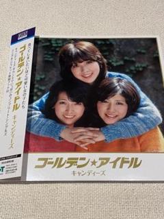ゴールデンアイドル キャンディーズの検索結果 メルカリ