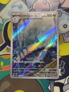 2025年最新】ポケモンカードゲームの人気アイテム - メルカリ